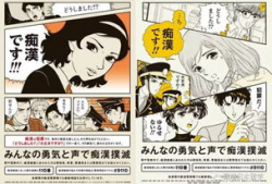 电车痴汉动漫在线观看,动漫世界中的欲望与救赎