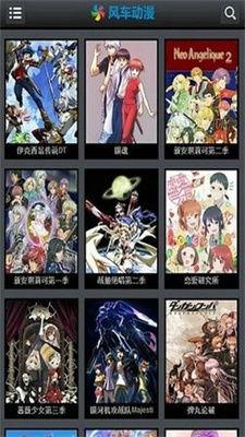 风车动漫网站,探索动漫世界的奇幻之旅